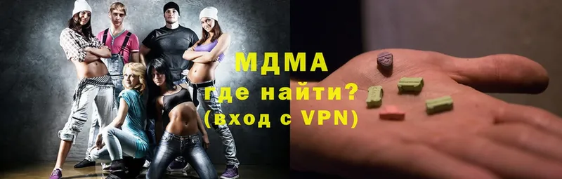 Магазин наркотиков Талдом Каннабис  COCAIN  Alpha-PVP  Мефедрон 